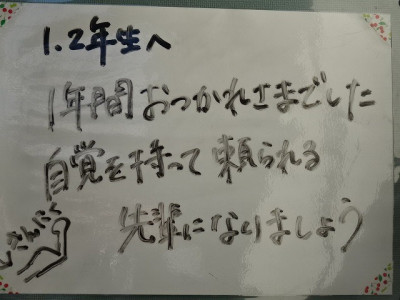 DSC07737