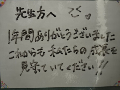 DSC07738