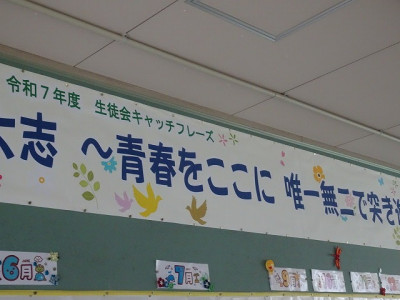 DSC01463