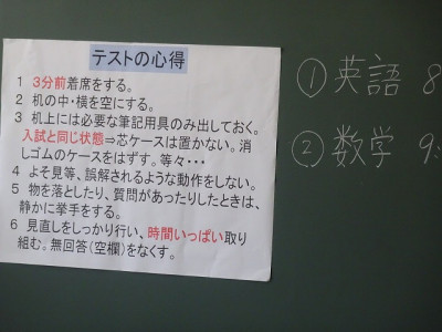 DSC02433