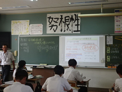 DSC03659